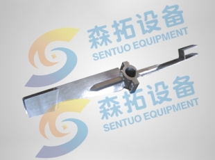 復(fù)合槳式攪拌器:CCJ